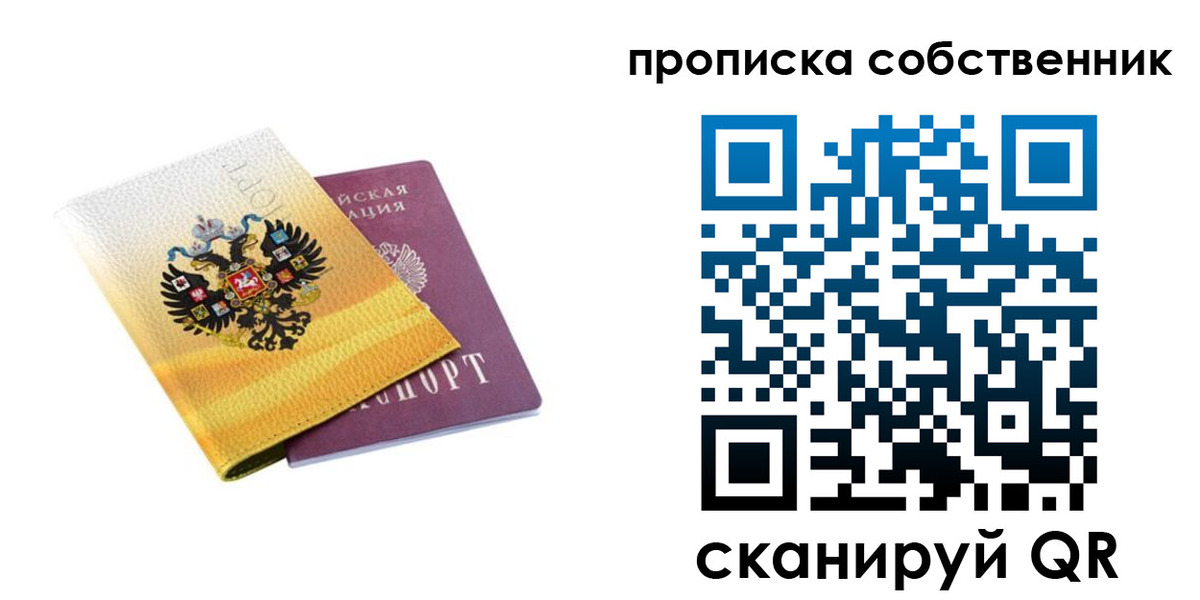 временная регистрация поиск в Югорске