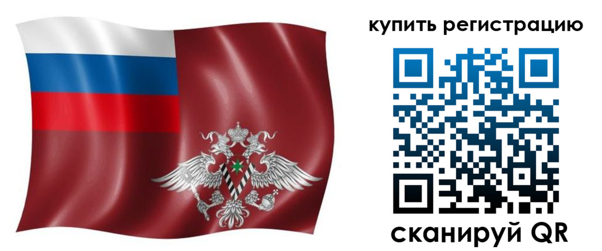 прописка для военкомата в Югорске